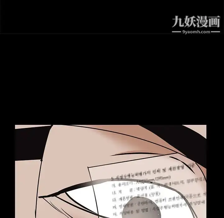 漫画《枷锁》第46话第26张图