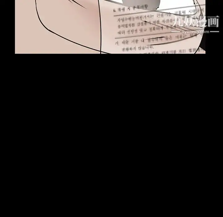 漫画《枷锁》第46话第27张图