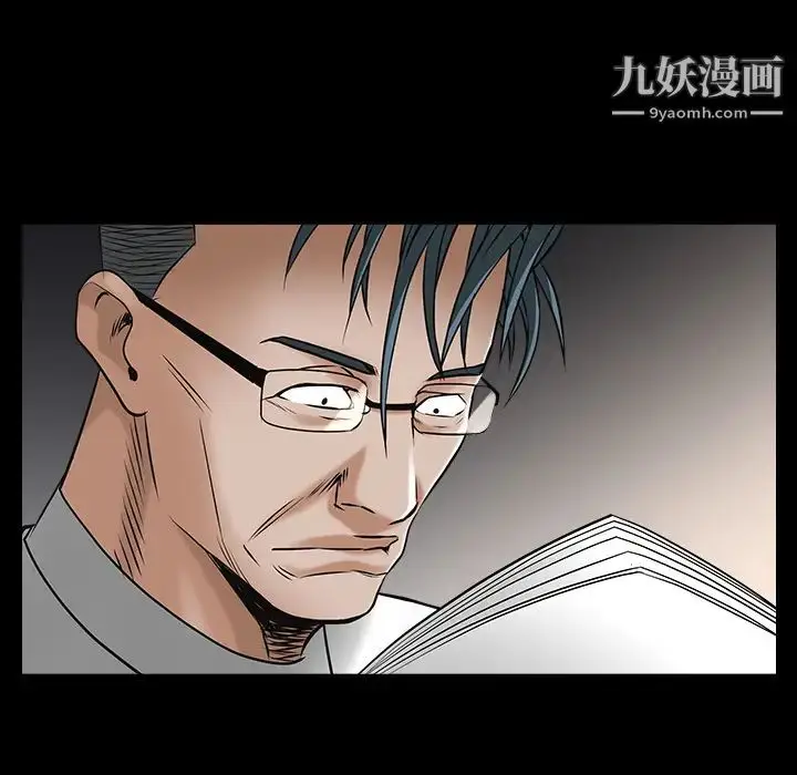 漫画《枷锁》第46话第28张图