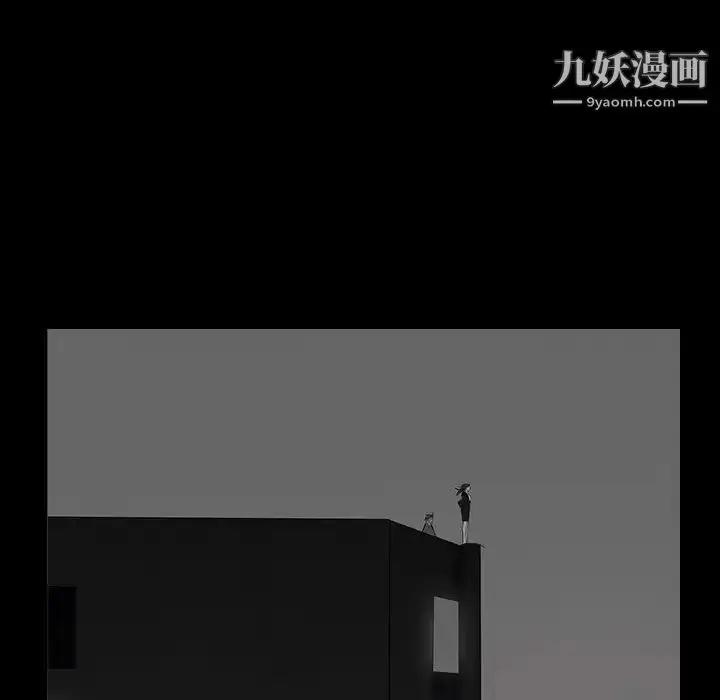 漫画《枷锁》第46话第29张图