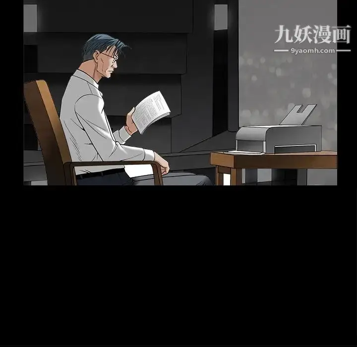 漫画《枷锁》第46话第30张图