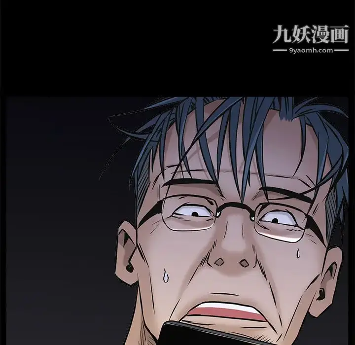 漫画《枷锁》第46话第31张图