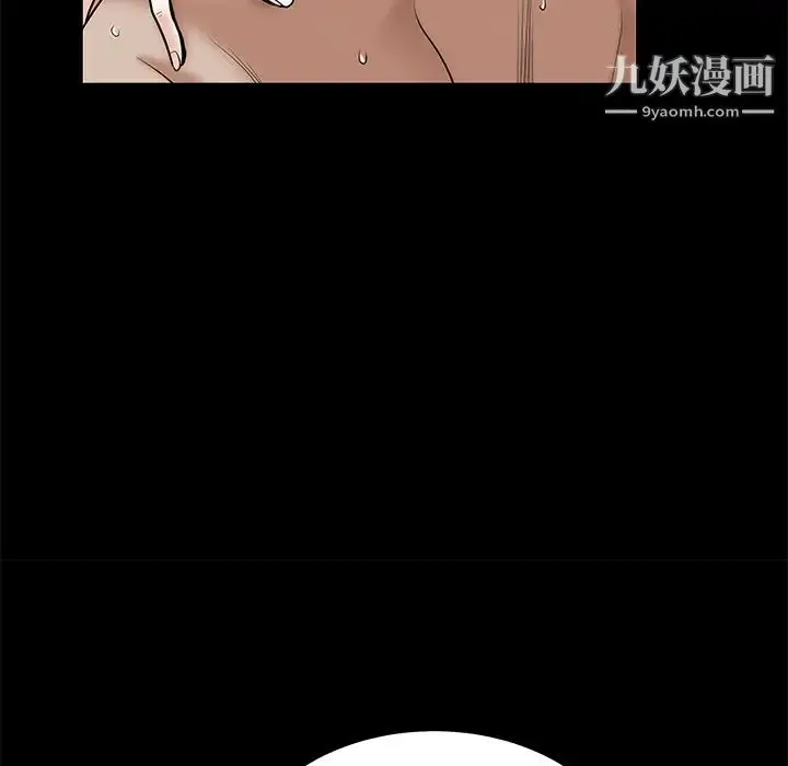 漫画《枷锁》第46话第47张图