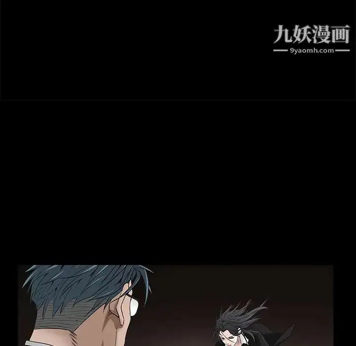 漫画《枷锁》第46话第56张图