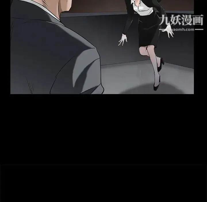 漫画《枷锁》第46话第57张图