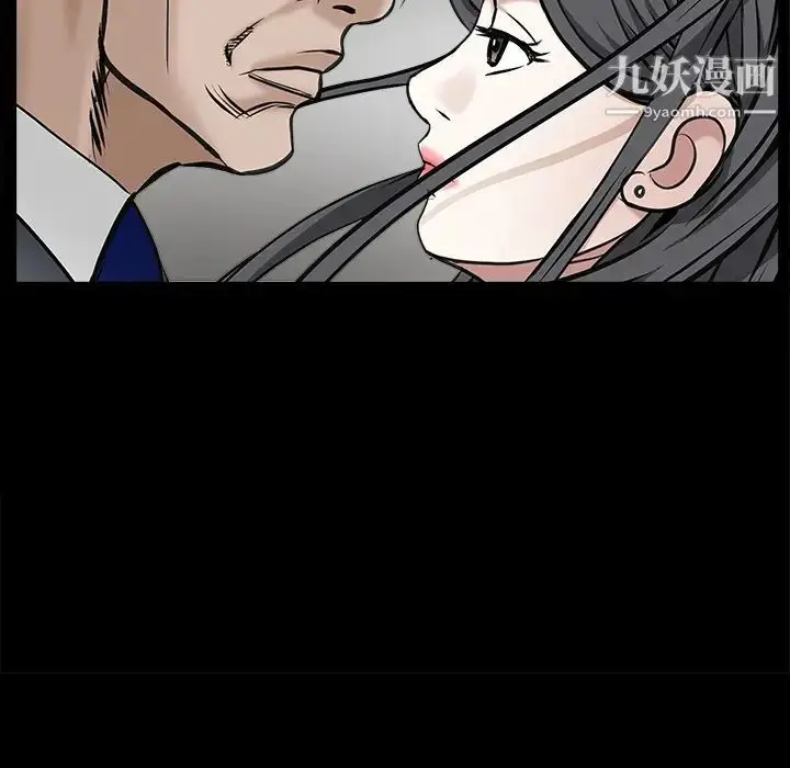 漫画《枷锁》第46话第63张图