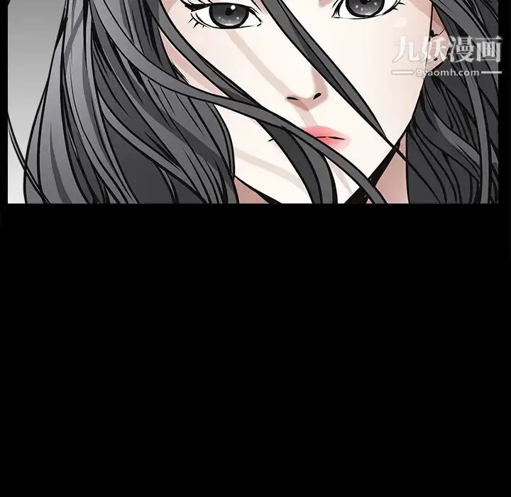 漫画《枷锁》第46话第65张图