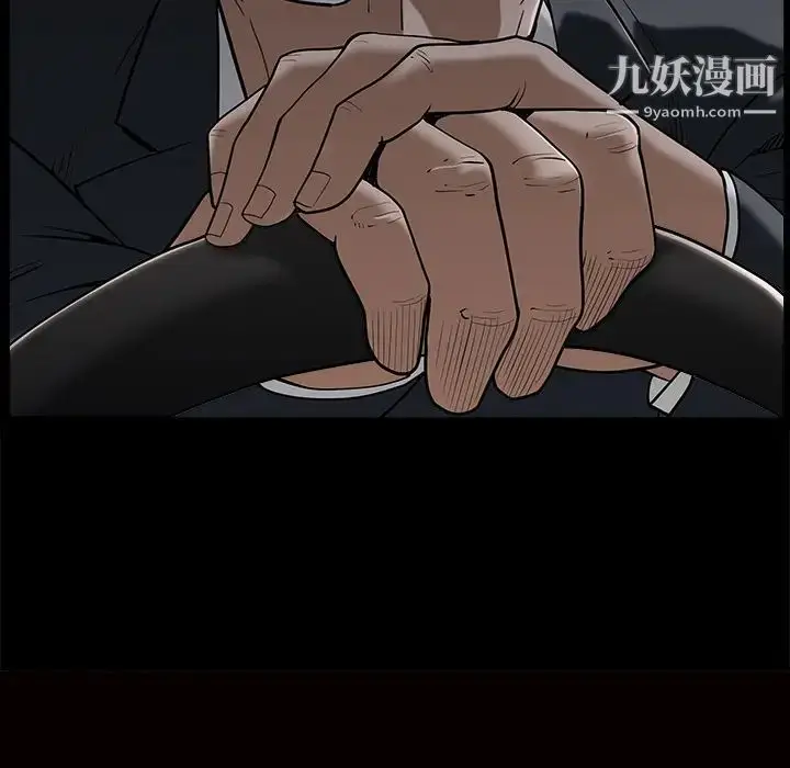 漫画《枷锁》第46话第7张图