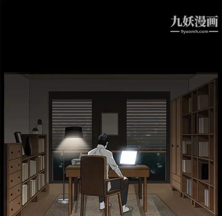 漫画《枷锁》第46话第70张图