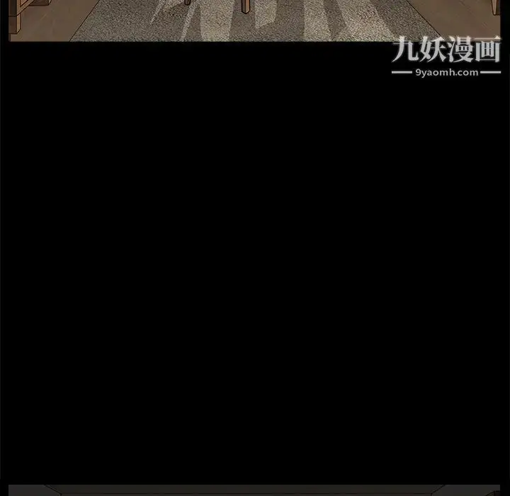 漫画《枷锁》第46话第71张图