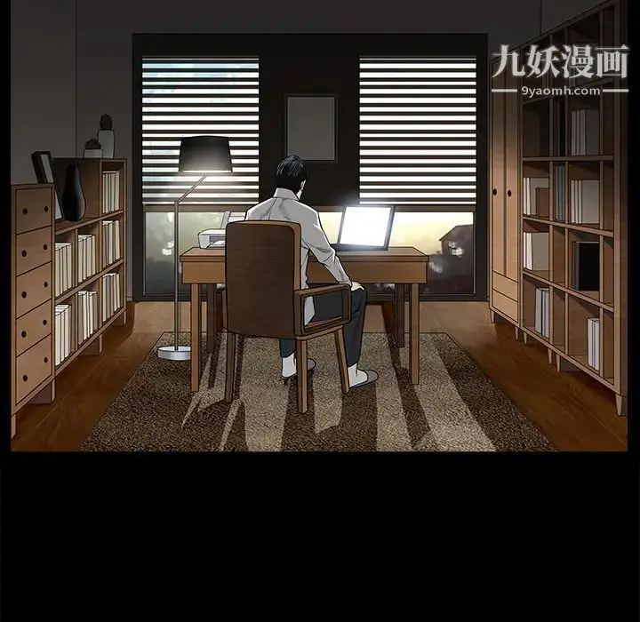 漫画《枷锁》第46话第72张图
