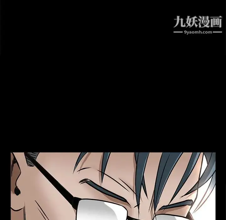 漫画《枷锁》第46话第73张图