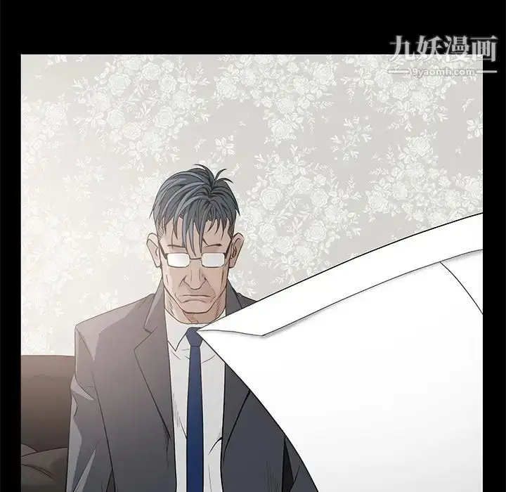 漫画《枷锁》第46话第81张图
