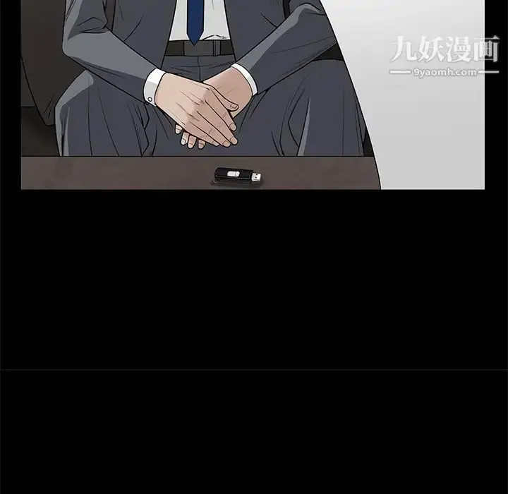 漫画《枷锁》第46话第82张图