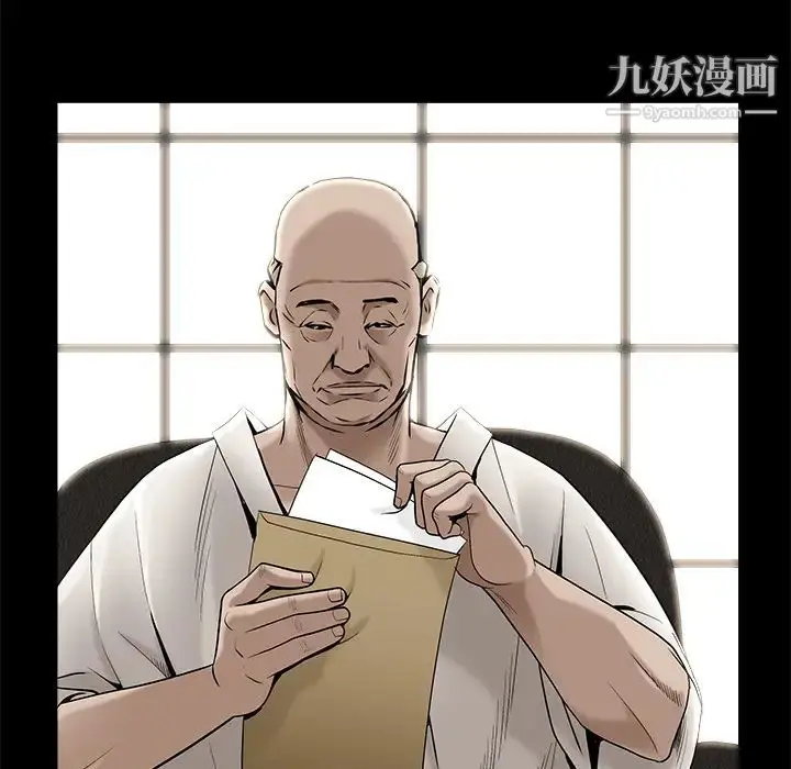 漫画《枷锁》第46话第83张图