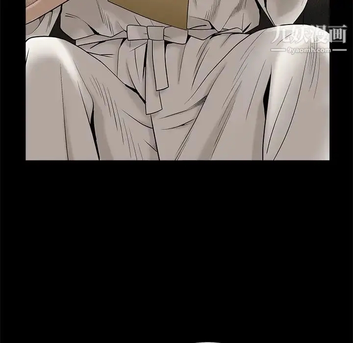 漫画《枷锁》第46话第84张图