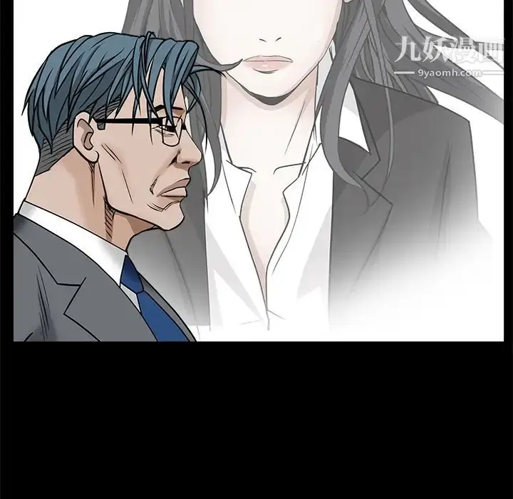 漫画《枷锁》第46话第89张图