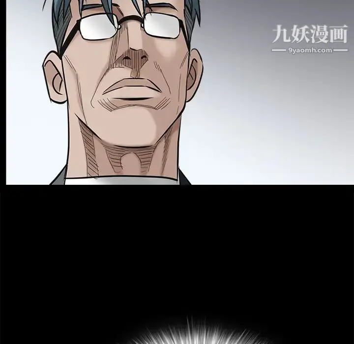 漫画《枷锁》第46话第96张图