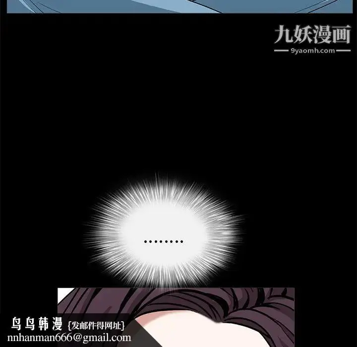 漫画《枷锁》第49话第113张图