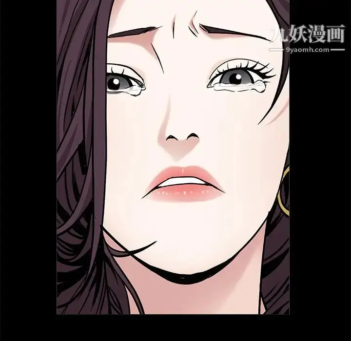 漫画《枷锁》第49话第114张图