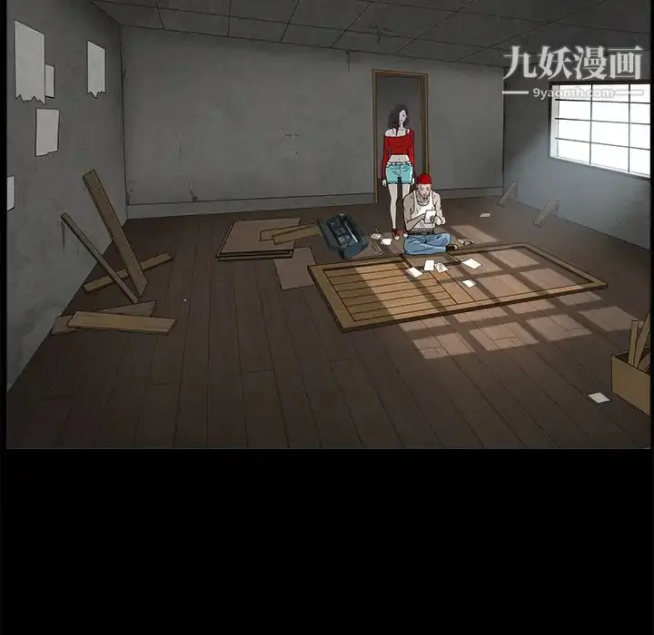 漫画《枷锁》第49话第116张图