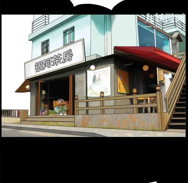 漫画《枷锁》第49话第126张图