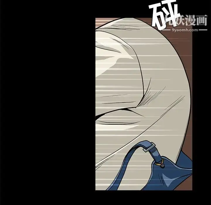 漫画《枷锁》第49话第127张图