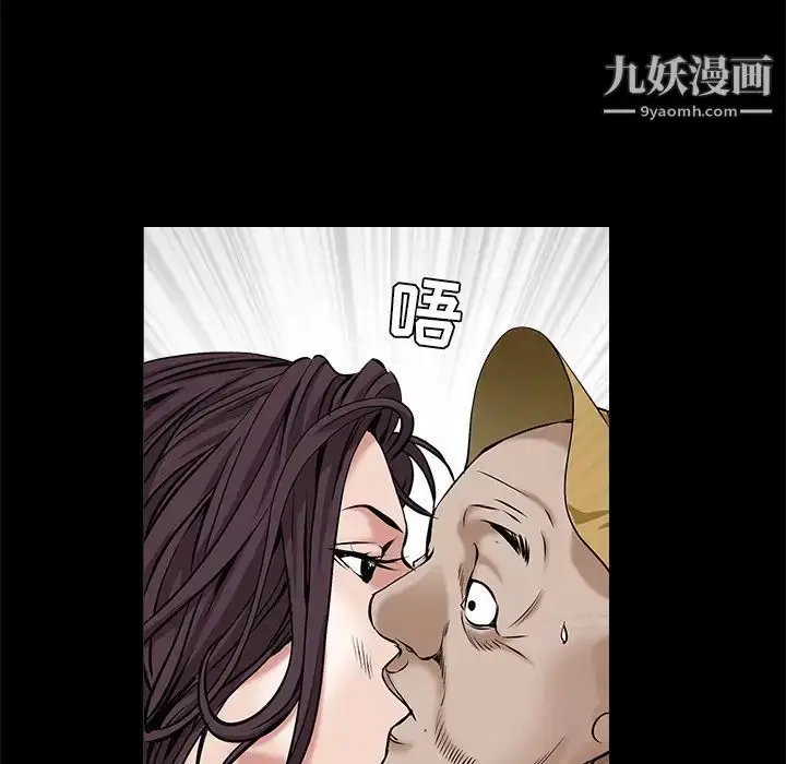 漫画《枷锁》第49话第128张图