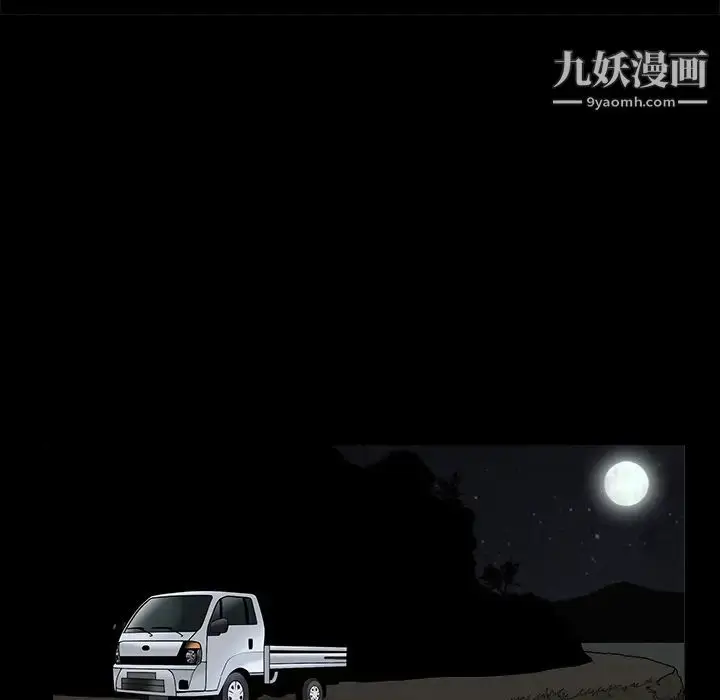 漫画《枷锁》第49话第135张图