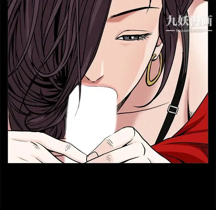 漫画《枷锁》第49话第143张图