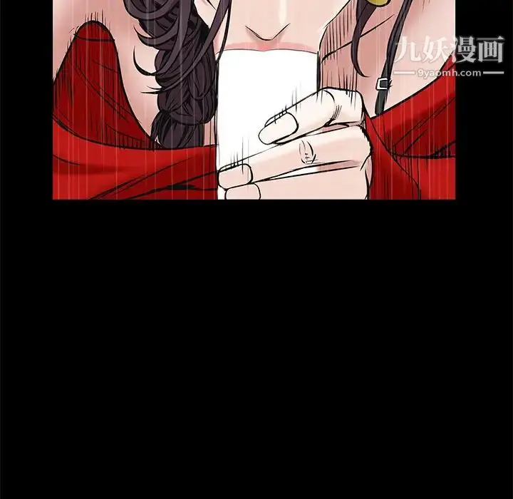 漫画《枷锁》第49话第148张图