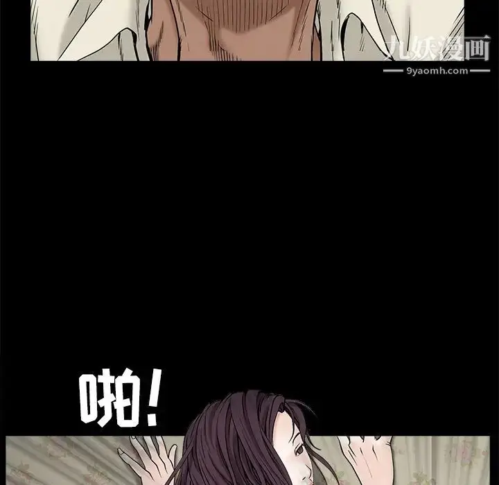 漫画《枷锁》第49话第150张图