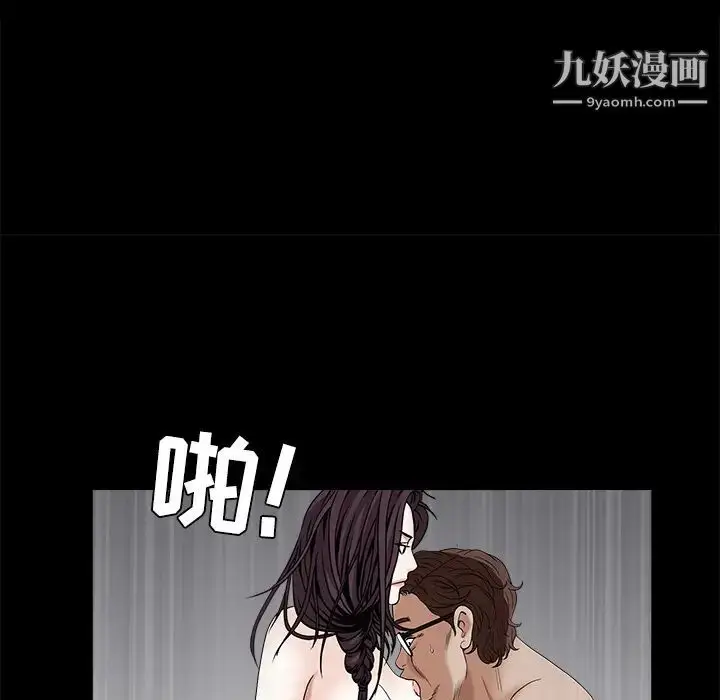 漫画《枷锁》第49话第158张图