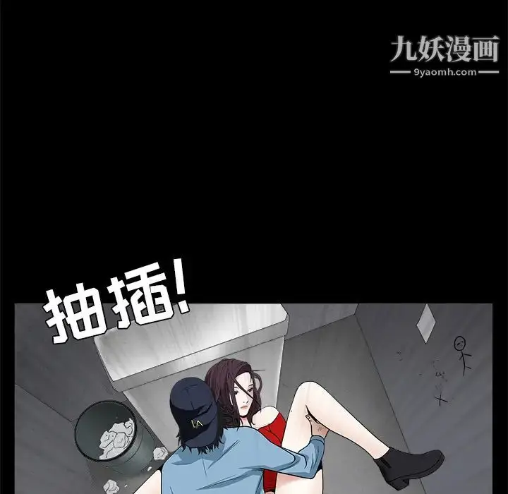 漫画《枷锁》第49话第161张图