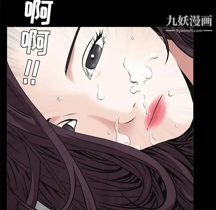 漫画《枷锁》第49话第165张图