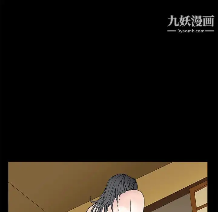 漫画《枷锁》第49话第17张图