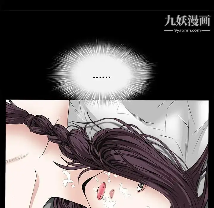 漫画《枷锁》第49话第174张图