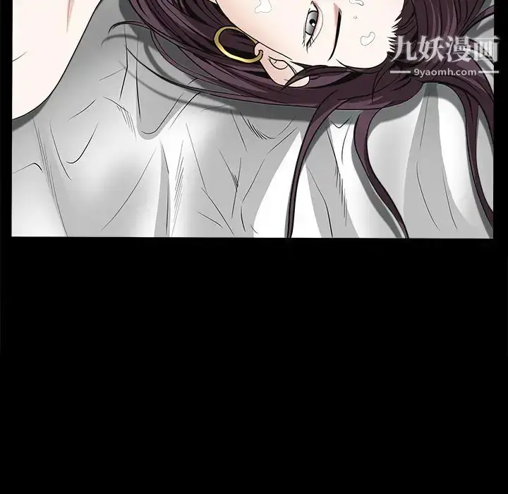 漫画《枷锁》第49话第175张图