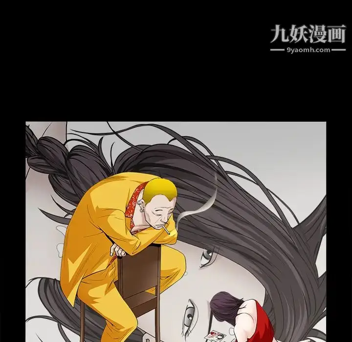 漫画《枷锁》第49话第176张图