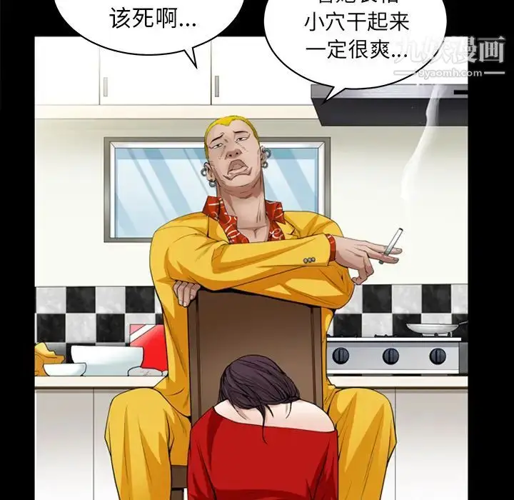 漫画《枷锁》第49话第182张图