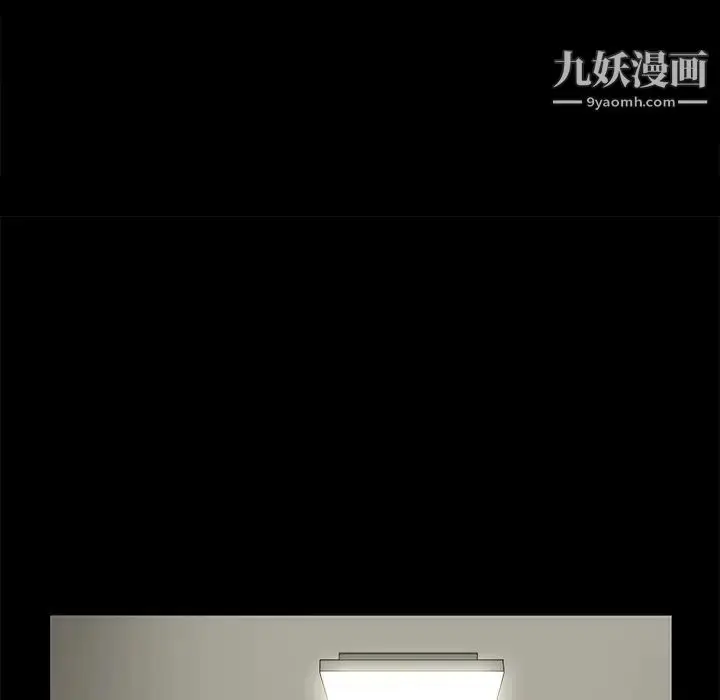 漫画《枷锁》第49话第185张图