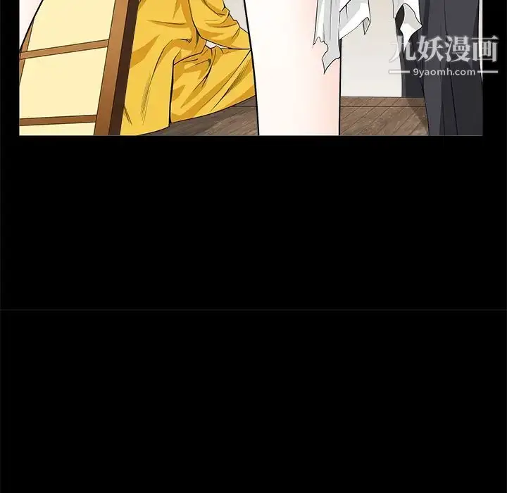 漫画《枷锁》第49话第19张图
