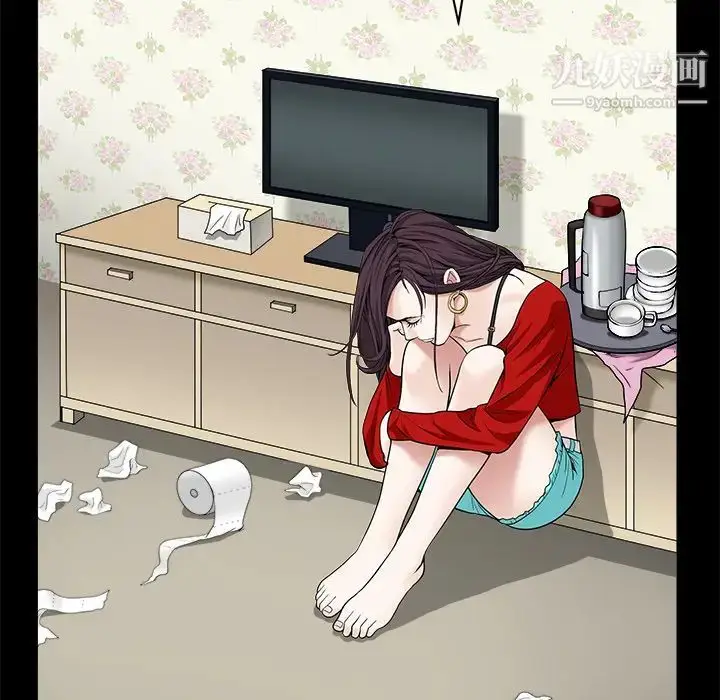 漫画《枷锁》第49话第190张图