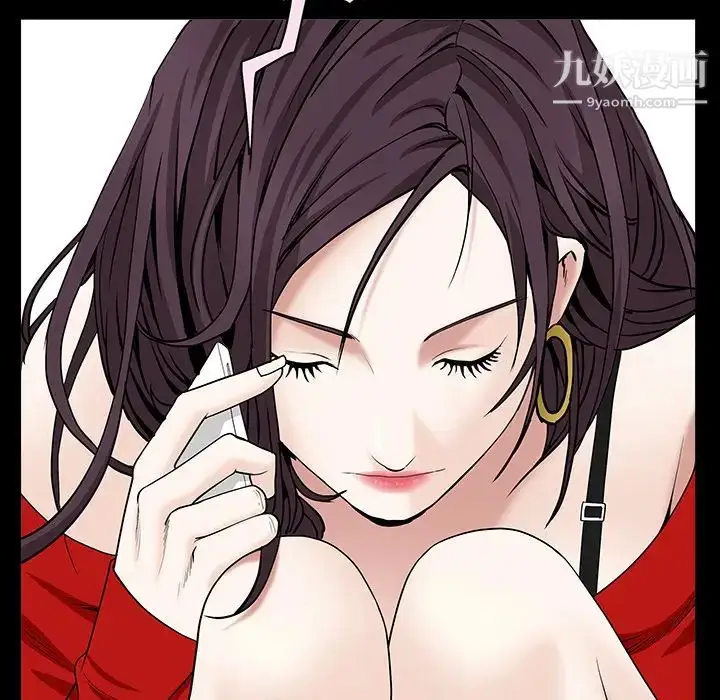 漫画《枷锁》第49话第194张图