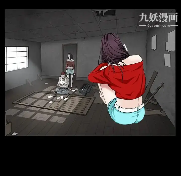 漫画《枷锁》第49话第196张图