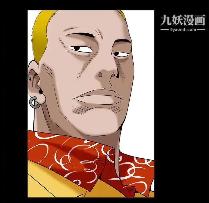 漫画《枷锁》第49话第20张图