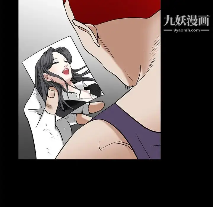 漫画《枷锁》第49话第202张图