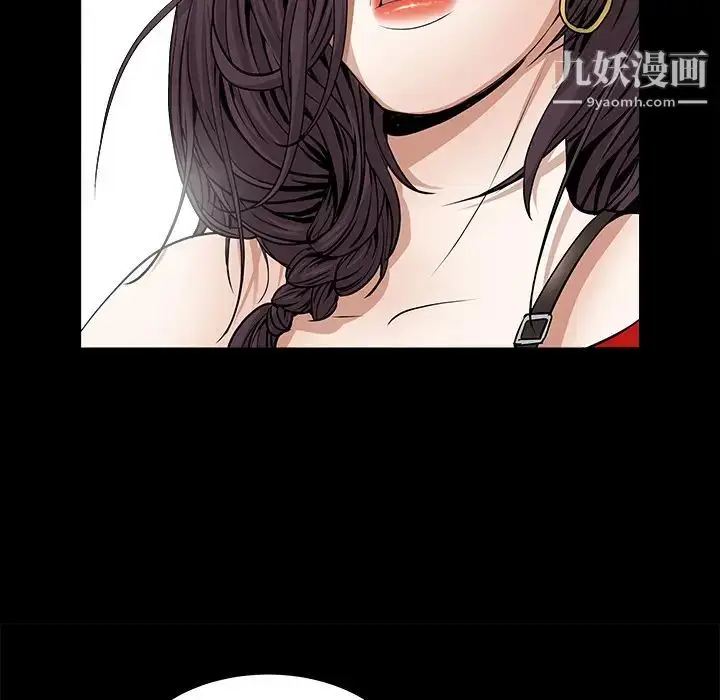 漫画《枷锁》第49话第204张图