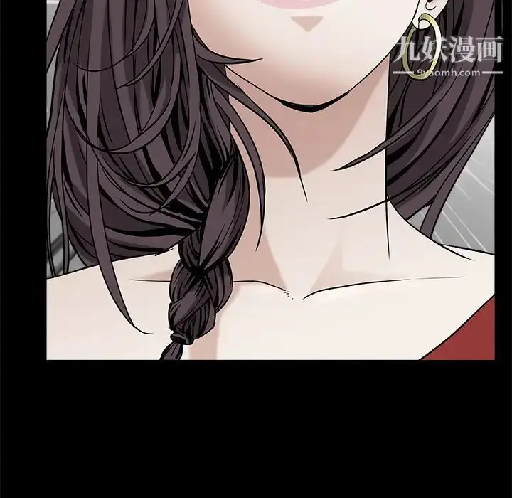 漫画《枷锁》第49话第208张图