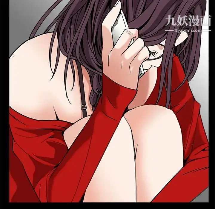 漫画《枷锁》第49话第212张图